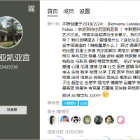 慧慧讲义收藏