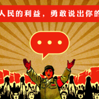 强制治疗同性恋？