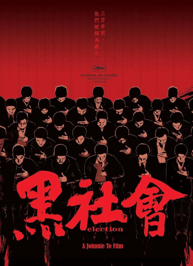 只是看到海报，我就爱上了这部电影