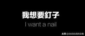 火星男孩是谁，他说了些什么，为什么这么出名？