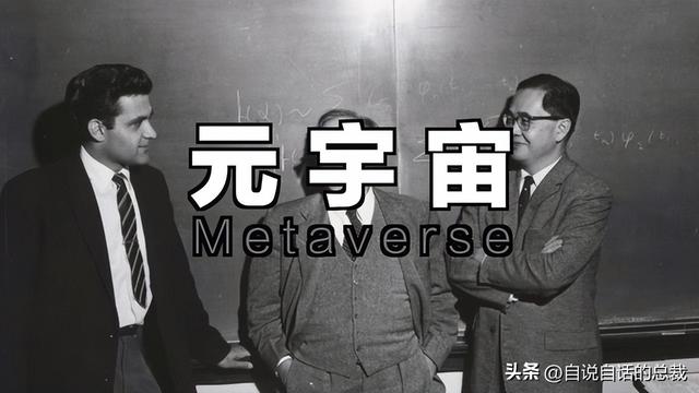 美军秘密研发了一项黑科技，竟然意外发现了道家修仙的真相？