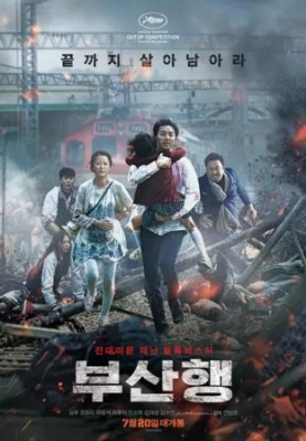 十部看了吓死人的韩国恐怖片，就问你敢不敢看，周末就在家刷片！